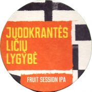 34931: Lithuania, Raudonu Plytu