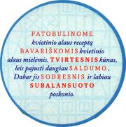 34941: Lithuania, Svyturys