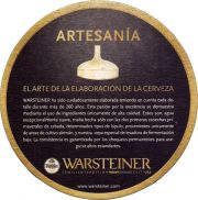 34981: Германия, Warsteiner (Испания)