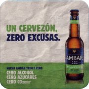 34983: Испания, Ambar Export