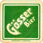 35025: Австрия, Goesser