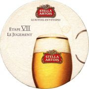 35035: Бельгия, Stella Artois (Франция)