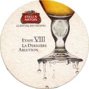 35036: Бельгия, Stella Artois (Франция)