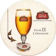 35037: Бельгия, Stella Artois (Франция)