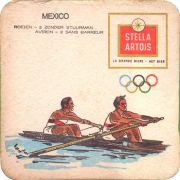 35039: Бельгия, Stella Artois
