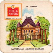 35040: Бельгия, Stella Artois