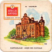 35041: Бельгия, Stella Artois