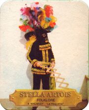 35047: Бельгия, Stella Artois