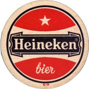 35098: Нидерланды, Heineken