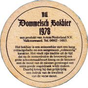 35101: Нидерланды, Dommelsch