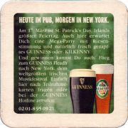 35128: Ирландия, Guinness (Германия)