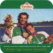 35142: Венгрия, Dreher