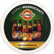35204: Германия, Müllerbräu Neuötting
