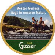 35231: Австрия, Goesser