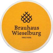 35233: Австрия, Brauhaus Wieselburg