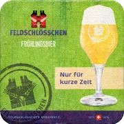 35255: Switzerland, Feldschloesschen