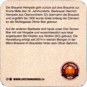 35353: Швейцария, Drei Tannen Bier