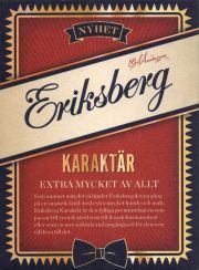 35439: Швеция, Eriksberg