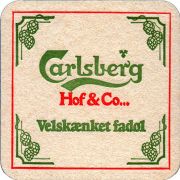 35452: Дания, Carlsberg