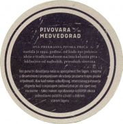 35476: Хорватия, Medvedgrad