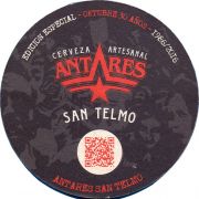 35558: Аргентина, Antares