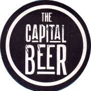 35575: Аргентина, Guten Bier