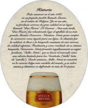 35616: Бельгия, Stella Artois (Аргентина)