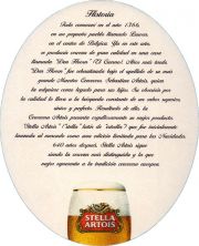 35617: Бельгия, Stella Artois (Парагвай)