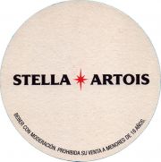 35620: Бельгия, Stella Artois (Аргентина)