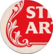 35620: Бельгия, Stella Artois (Аргентина)
