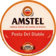 35624: Нидерланды, Amstel (Бразилия)