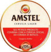 35628: Нидерланды, Amstel (Бразилия)