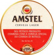 35630: Нидерланды, Amstel (Бразилия)