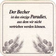 35632: Германия, Becher Bräu
