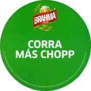 35652: Бразилия, Brahma (Парагвай)