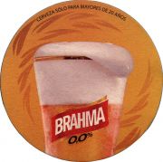35654: Бразилия, Brahma (Парагвай)