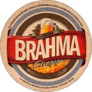 35655: Бразилия, Brahma (Парагвай)