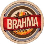 35655: Бразилия, Brahma (Парагвай)