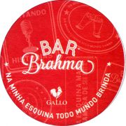 35665: Бразилия, Brahma