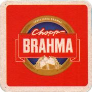 35675: Бразилия, Brahma