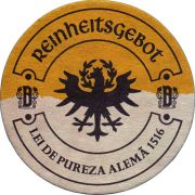 35706: Бразилия, Bierbaum