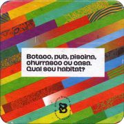 35820: Бразилия, Biomma