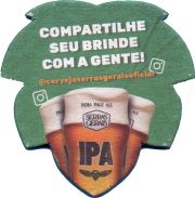 35824: Бразилия, Serras Gerais