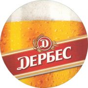 35927: Kazakhstan, Derbes