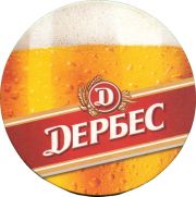 35927: Kazakhstan, Derbes