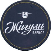 35930: Russia, Жигули / Zhiguli (Kazakhstan)