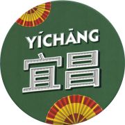 35957: Kazakhstan, Yichang