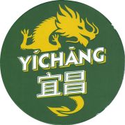 35957: Kazakhstan, Yichang