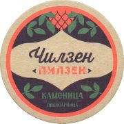 35988: Bulgaria, Kamenitza