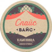 35990: Bulgaria, Kamenitza